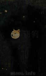 扬鞭集  上   1926  PDF电子版封面    刘半农著 
