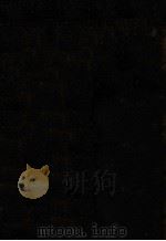 中国黑幕大观  下（1917 PDF版）