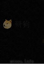 中国黑幕大观  上（1917 PDF版）