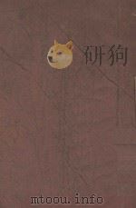 太平花  上（ PDF版）