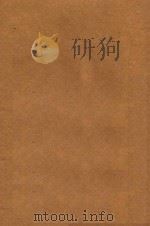 抬头 1949 PDF电子版封面 家编辑部辑