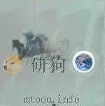 万马电缆（ PDF版）