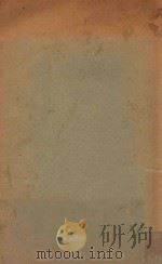 福州歌谣甲集 1929 PDF电子版封面 魏应麒编
