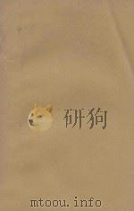 鹦鹉缘 上 第3集 第41编 1921 PDF电子版封面 (法)小仲马著;林纾;王庆通译