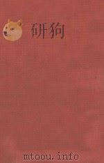 近代世界史 1933 PDF电子版封面 卡尔·海土,汤姆·蒙著;姚莘农译;詹文浒校订