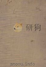 二十五史  新五代史  五代史  新唐书   1935  PDF电子版封面    二十五史刊行委员会编 