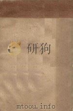 发动机燃料制造  上（ PDF版）