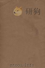 畿辅通志 4 1934 PDF电子版封面 李鸿章著