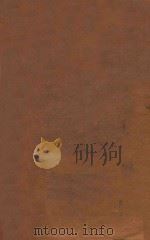 山东通志  5  四角号码索引（1934 PDF版）