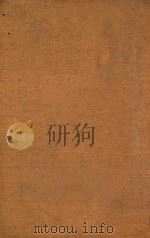 浙江通志  2   1934  PDF电子版封面    嵇曾筠著 