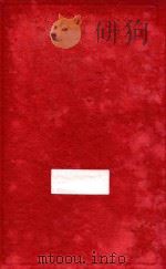 新土耳其   1927  PDF电子版封面    柳克述编辑 
