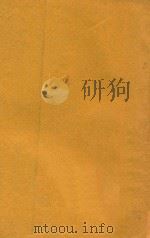 西洋史 下 1926 PDF电子版封面 陈衡哲著