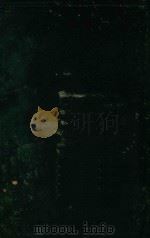 自然界之现象   1885  PDF电子版封面    三泽力太郎著；范恒，李宗藩译 