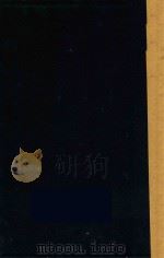 病理总论  上   1930  PDF电子版封面    周威，洪式闾编；汤尔和校 