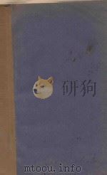 欧氏内科学 上 1928 PDF电子版封面 (英)欧司勒(W.Osler)原著;黄怡清校订