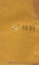 推广丛书 1935 PDF电子版封面 广东建设厅农林局昆虫系编著