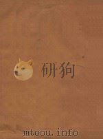 亲民电报汇编  第3册   1915  PDF电子版封面    亲民电报编辑社编 