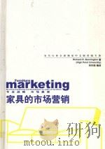 家具的市场营销 家具行业全球独家中文版营销专著 PDF电子版封面 RICHARD R.BENNINGTOM(HIGH POIN