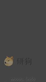 国语明道本考异（1846 PDF版）