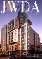 建筑与都市·中文版·别册  051  JWDA骏地设计     PDF电子版封面    《建筑与都市》中文版编辑部编；阮海洪主编 