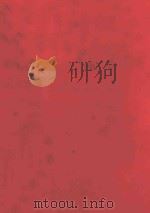 革命现代京剧 1971 PDF电子版封面 浙江人民出版社编