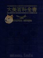 大美百科全书 10 ELVENTH CENTURY-FINKELSTEIN 1990 PDF电子版封面 9574204499 光复书局大美百科全书编辑组编译
