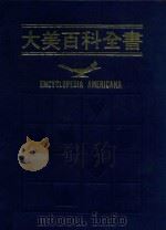 大美百科全书 12 G-GREAT BEAR LAKE 1990 PDF电子版封面 9574205231 光复书局大美百科全书编辑组编译