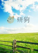 反经  修订全译本  珍藏版  下册（1997 PDF版）