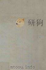 中华人民共和国合同法规与合同格式全书 1993 PDF电子版封面 7805576041 张守强主编