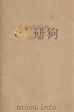 古诗文英译选析   1998  PDF电子版封面  7543430827  王宏印编著 