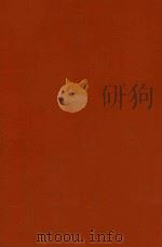 辞渊 豪华大字本 1994 PDF电子版封面 7810272276 吴研因等编