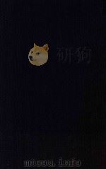 新英汉词典   1975  PDF电子版封面    《新英汉词典》编写组编 