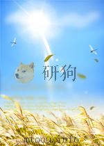 韵镜校证 1982 PDF电子版封面 李新魁校证