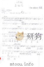 喜监门  小雷剧（ PDF版）