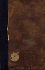 十三经   1914  PDF电子版封面    商务印书馆编 