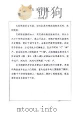 瓦窑陶鼓（ PDF版）