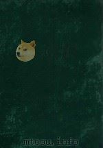 交通公报  第1  卷28-35   1928  PDF电子版封面    交通部交通公报处编 