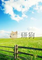 重在启动 支持企业自己走路 1995 PDF电子版封面 邱万铭著