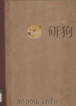 花地 1983 合订本 1983 PDF电子版封面 广州市《花地》文学杂志编辑部