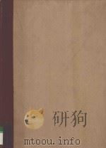 花地 1986 合订本 1986 PDF电子版封面 广州市《花地》文学杂志编辑部