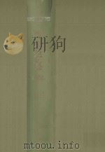 河南年鉴 1995 第12卷 1995 PDF电子版封面 1006107X 河南年鉴编辑部编