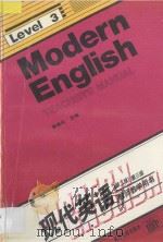 现代英语 教师教学用书 第三级 1994 PDF电子版封面 7040047500 秦傲松主编
