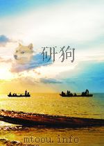 企业必备法规实用解说 1991 PDF电子版封面 李远照主编