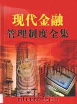 辞海 下 1989年版 1989 PDF电子版封面 7532600831 辞海编辑委员会编