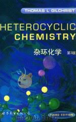 杂环化学 第3版=HETEROCYCLIC CHEMISTRY THIRD EDITION 1997 PDF电子版封面 THOMAS L.GILCHRIST著