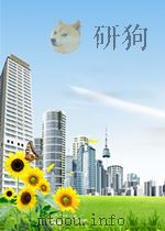 新时期文学及作家作品评论研究论文索引   1987  PDF电子版封面    王静编 