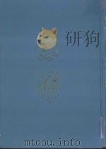 国权  2（ PDF版）