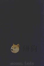 近代中国史料丛刊  第1辑  一士类稿   1973  PDF电子版封面    沈云龙主编；徐一士著 