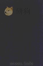 近代中国史料丛刊 第1辑 蜀海丛谈 1973 PDF电子版封面 沈云龙主编;周询著