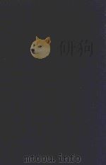 近代中国史料丛刊 第1辑 心太平室集 1973 PDF电子版封面 沈云龙主编;张一麟著